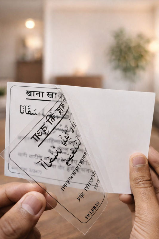 Hindi Dua Stickers (12 dua in a set)